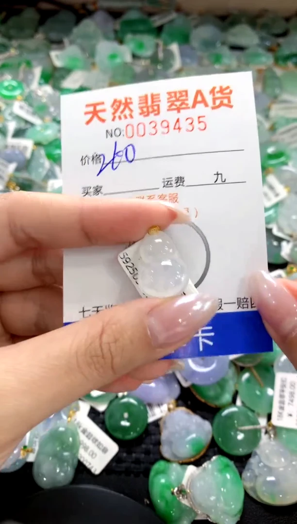 颈饰18K金镶嵌翡翠1111111111111111