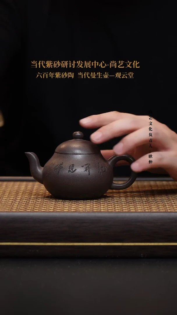 茶壶紫砂宜兴紫砂壶梨形