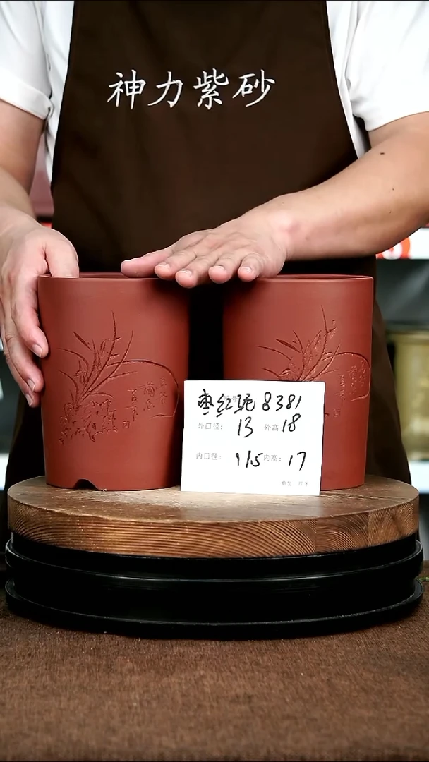 紫砂花盆花卉园艺8381