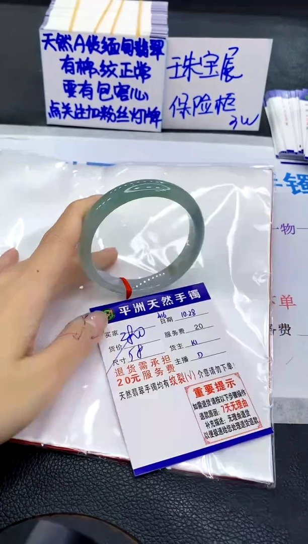 未镶嵌手镯翡翠11111111