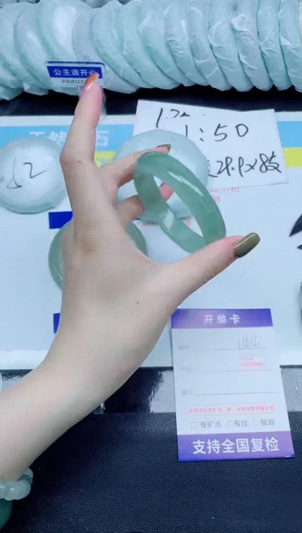 石英质玉手镯未镶嵌144-54.7