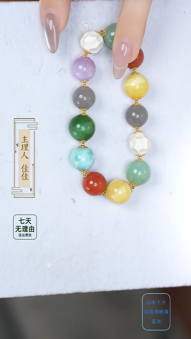 手串18K金镶嵌和田玉@@@@@@@@@@@@@@@