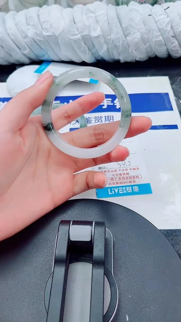 未镶嵌手镯石英质玉289-53/54