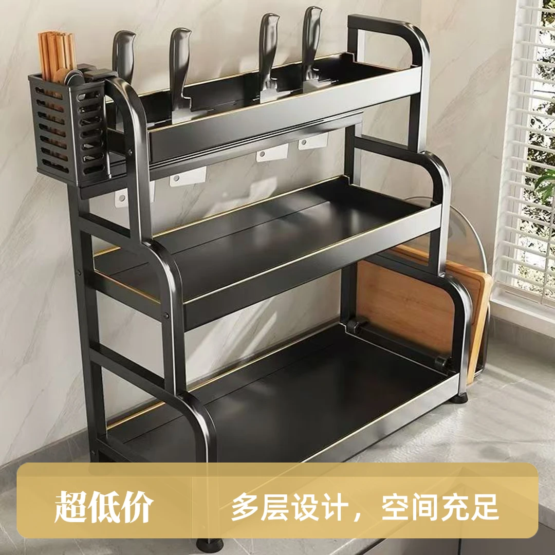 厨房调料置物架多功能加厚碳钢台式厨房调料架刀架筷子筒收纳架子