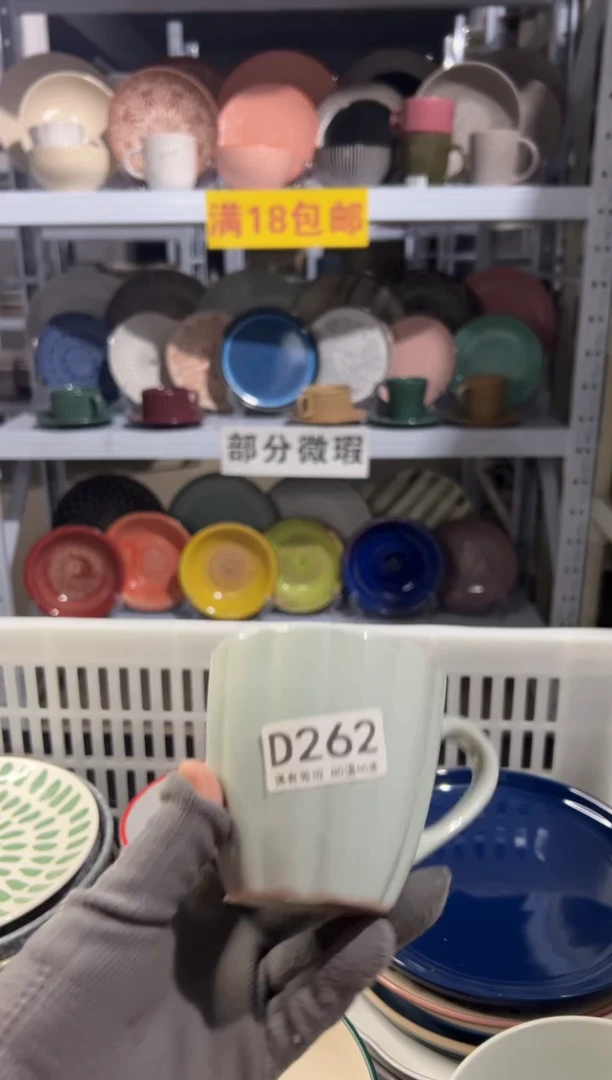 瓷片W****°拍够18包邮，不存单