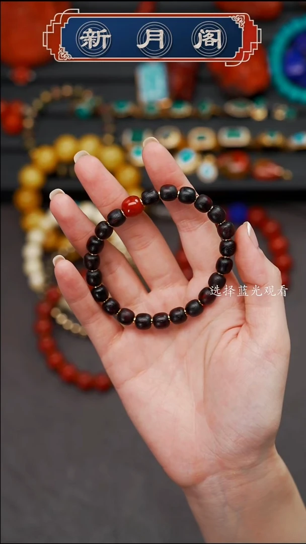 手串降真香未镶嵌文玩配饰多样性发货