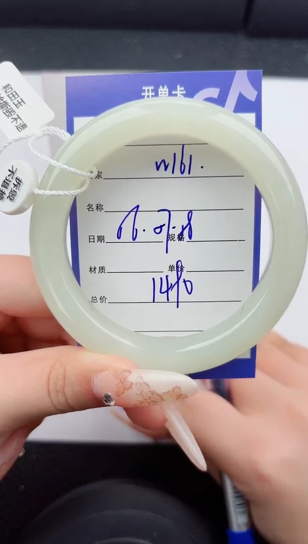 未镶嵌手镯和田玉161嗨购微色差T