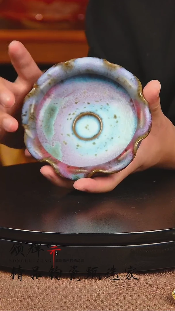 瓷片《颂辉宗》直播间钧瓷作品水洗