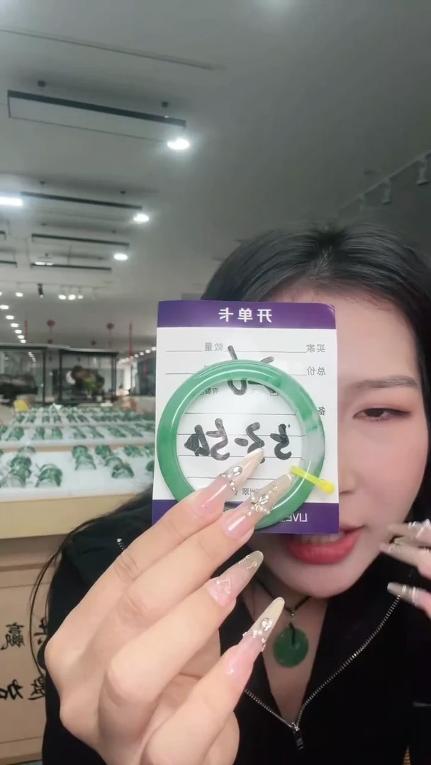未镶嵌手镯石英质玉（非洲翠）26