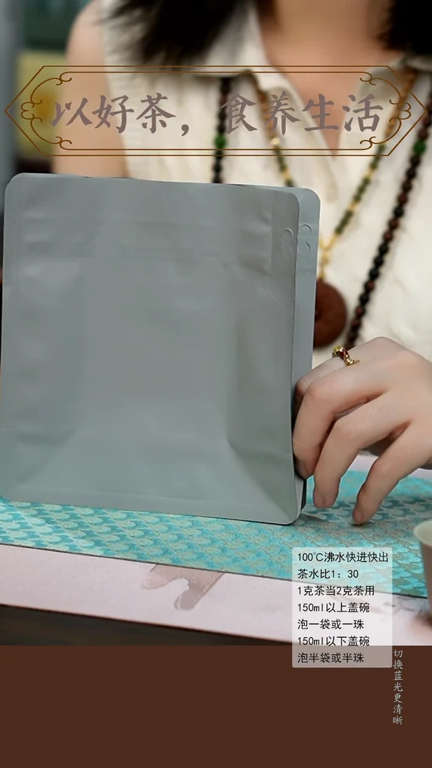 闪购链接@吴三地肉桂20g