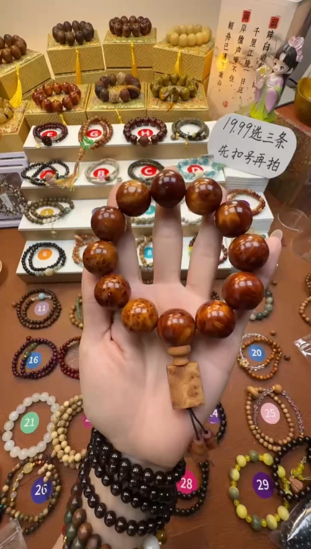 木质类精品高端定制，限量款
