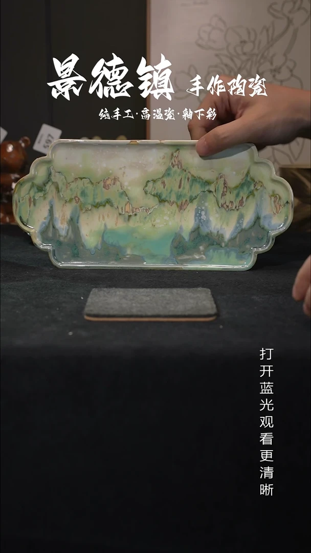 原创景德镇手工高温陶瓷707