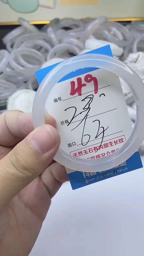 手镯玛瑙/玉髓未镶嵌49