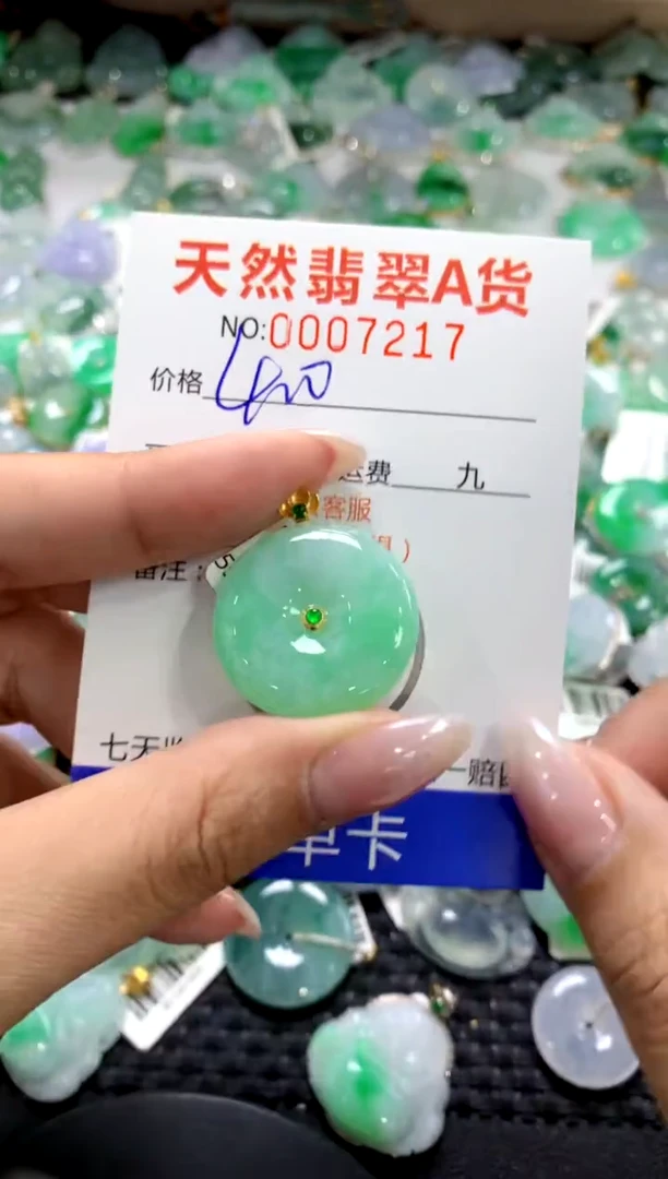 颈饰18K金镶嵌翡翠1111111111111111