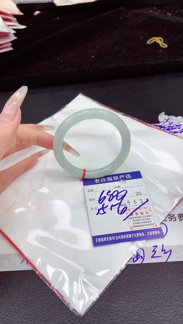 未镶嵌手镯翡翠11111111111