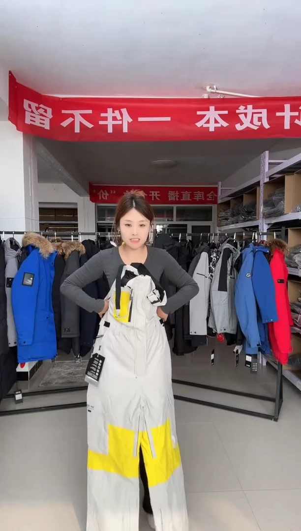 聚酯纤维13037 05 米白 l码 微瑕