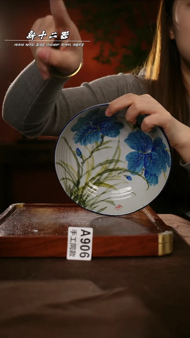 其他A906新十二器瓷器