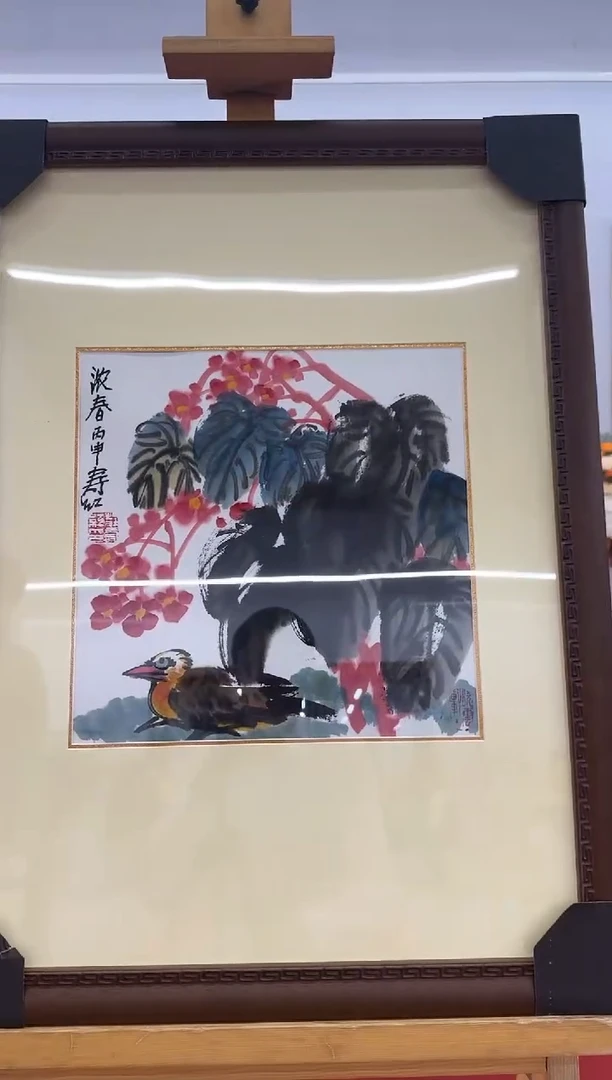 国画庄寿红/精品国画/1平尺
