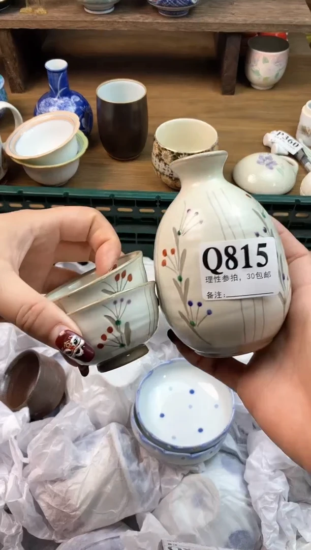 【闪购商品】瓷片[○･｀Д´･ ○]