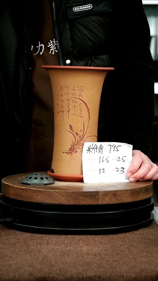 紫砂花盆花卉园艺粉青795+Z