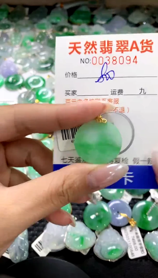 颈饰18K金镶嵌翡翠1