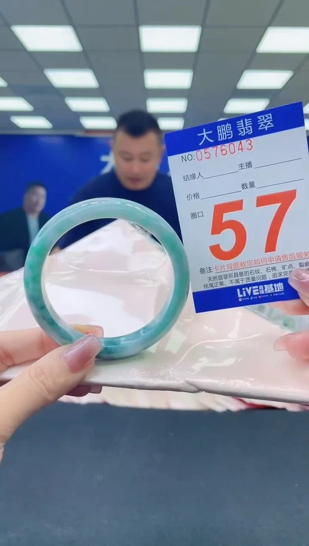 未镶嵌手镯翡翠AAAAAAAAAA