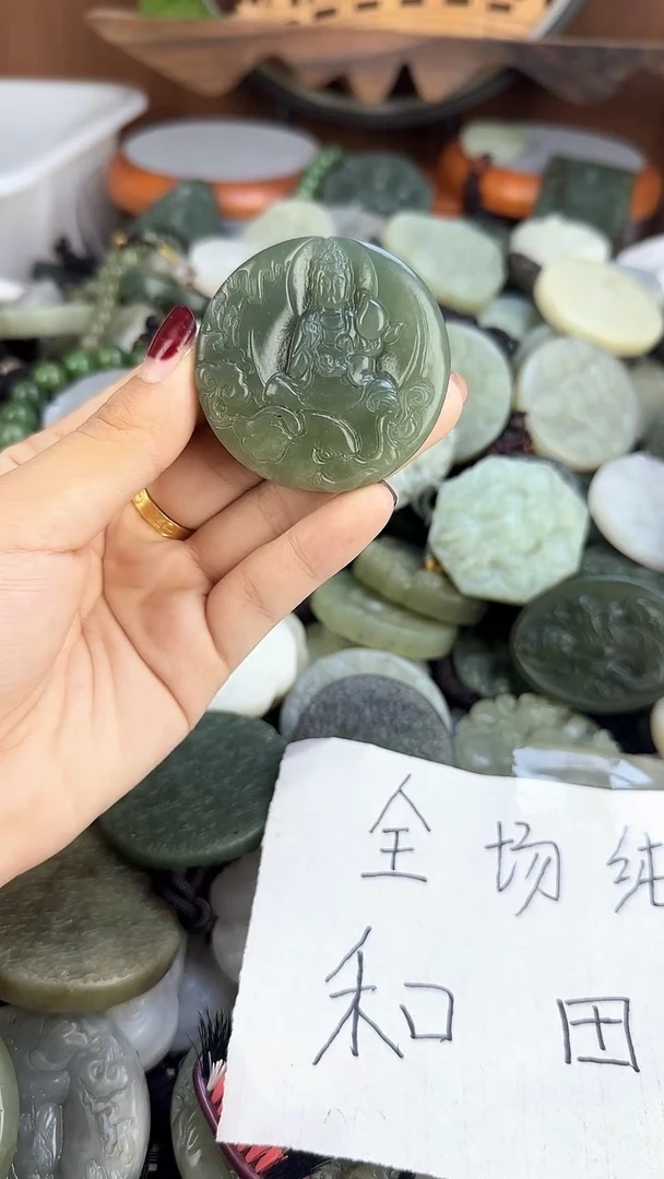 颈饰未镶嵌和田玉1