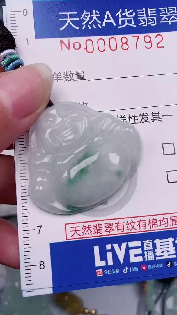 【闪购商品】翡翠颈饰未镶嵌00008792