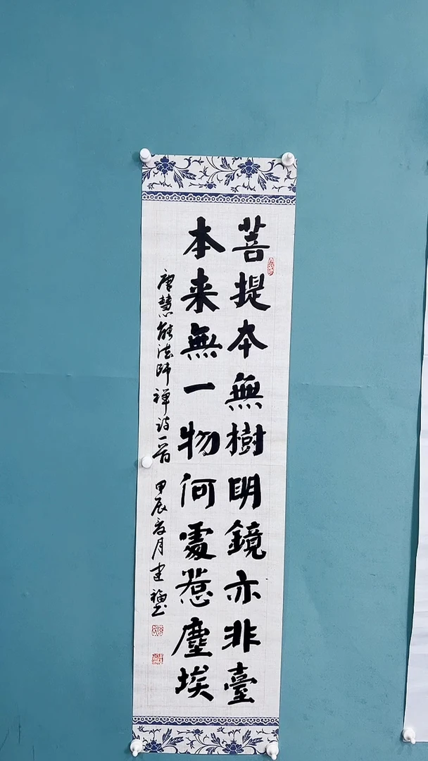 书法书法作品888888999113322