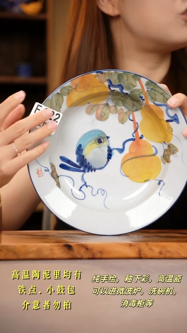 其他F022陶然集器瓷器