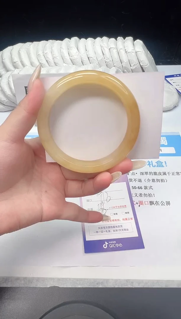石英质玉手镯未镶嵌75--61.3  黄龙