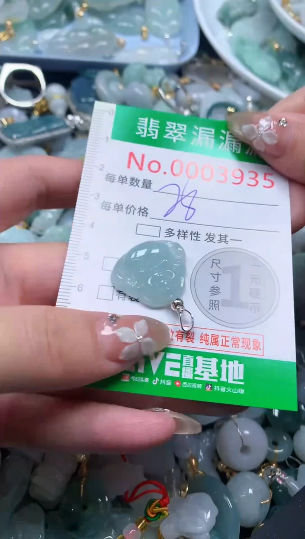吊坠(不含链)未镶嵌翡翠3935