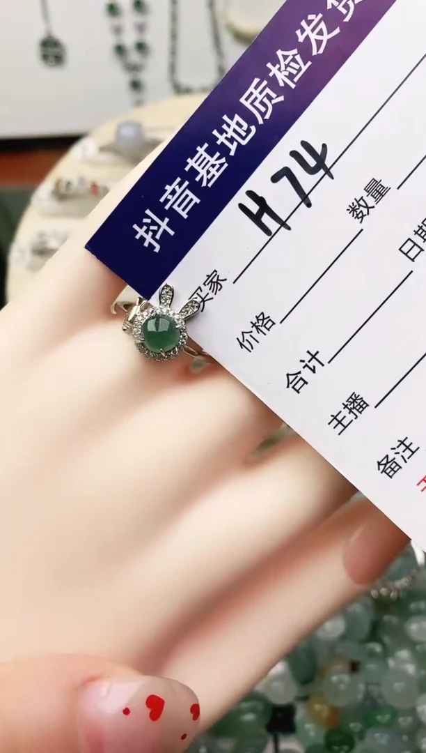 未镶嵌戒指翡翠11111111