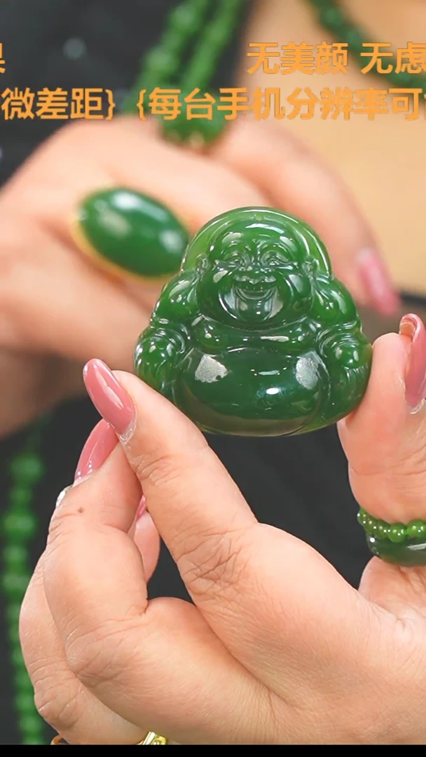 【闪购商品】和田玉（碧玉）佛公未镶嵌吊坠