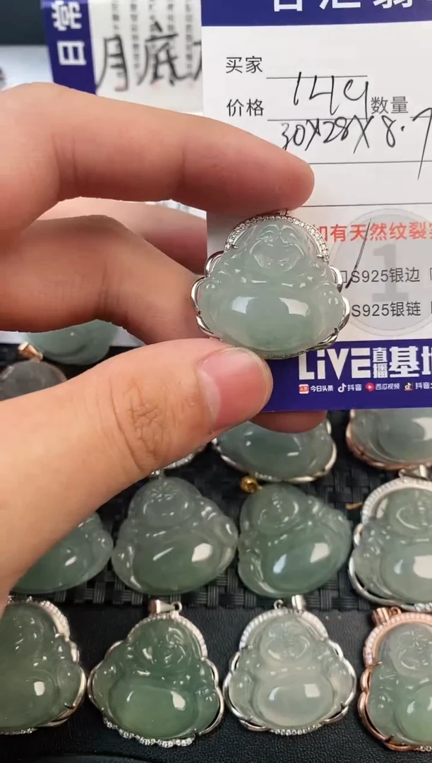 颈饰银S925镶嵌翡翠·
