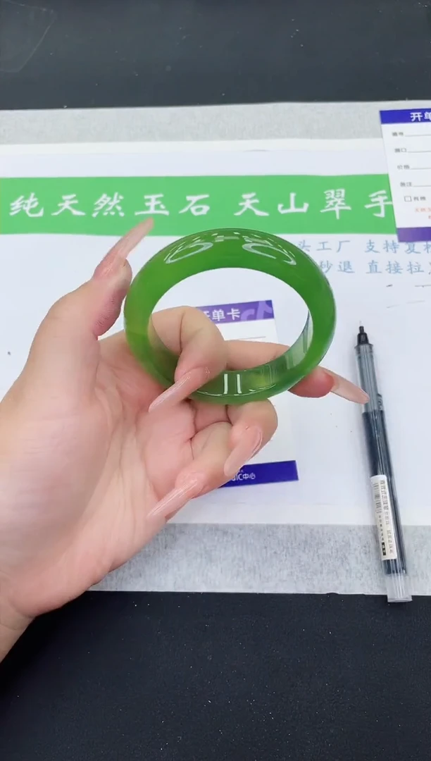 【闪购商品】石英质玉手镯未镶嵌M381-54+