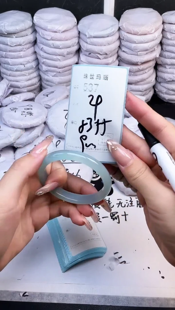 手镯玛瑙/玉髓未镶嵌537