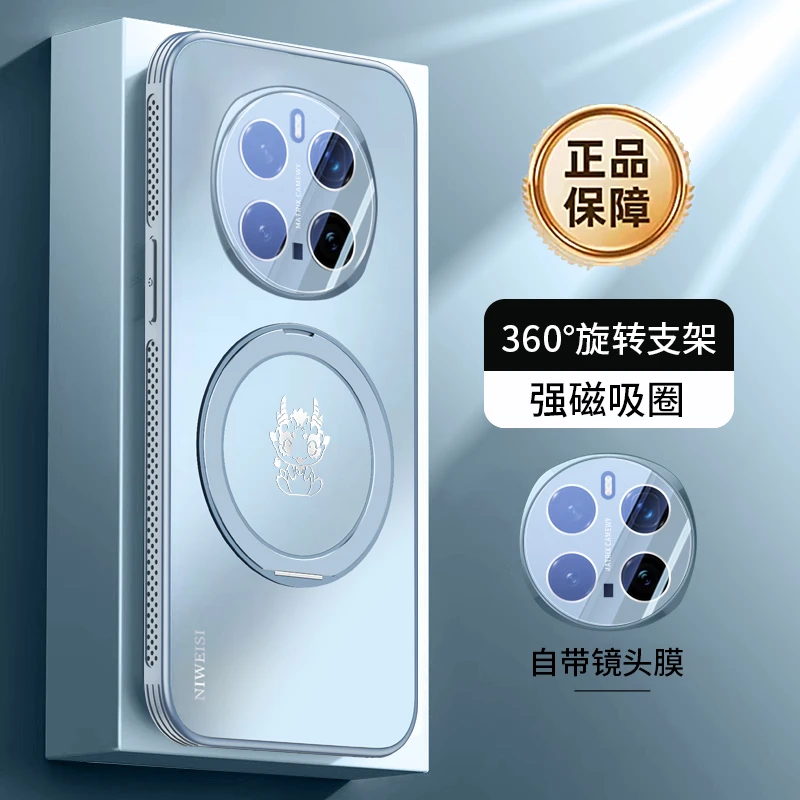 适用荣耀Magic7pro手机壳新款360旋转支架Magic7镜头防摔保护防滑