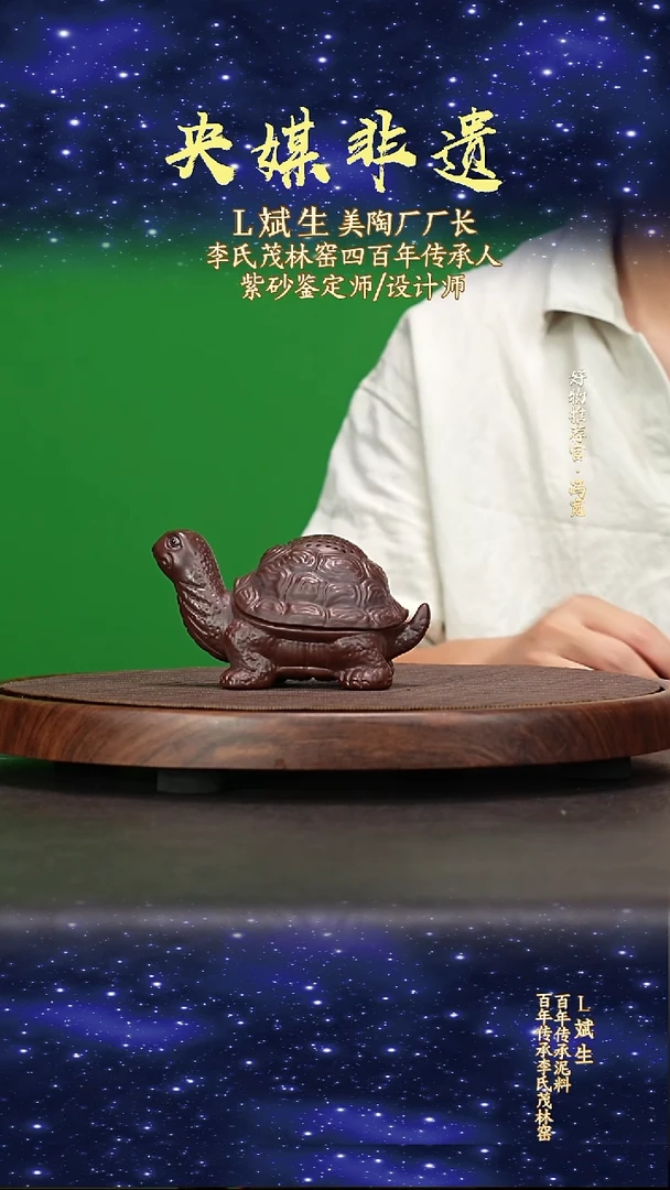 宜兴原矿高端紫砂