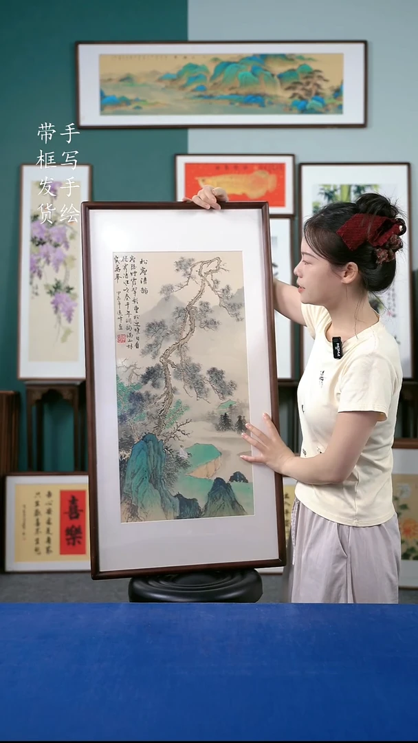 国画45  山水48*93