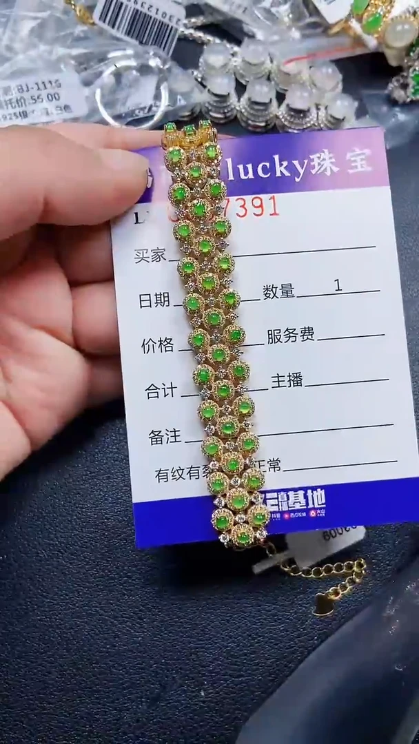 颈饰银S925镶嵌翡翠7391