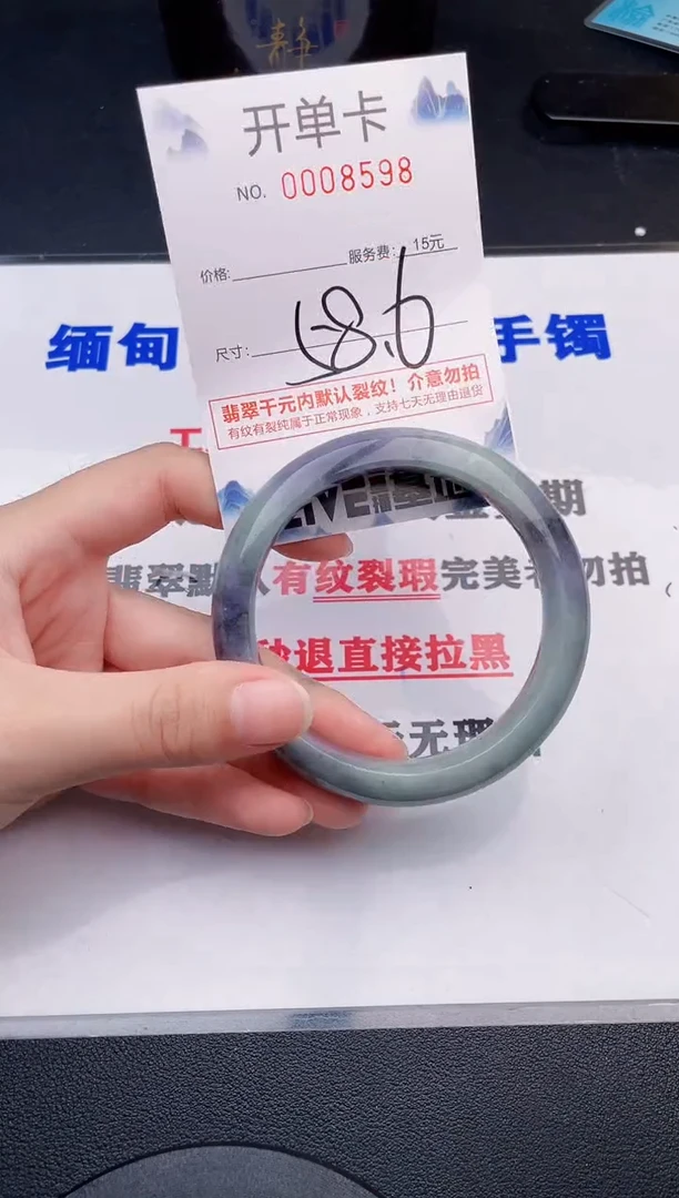 翡翠手镯未镶嵌98