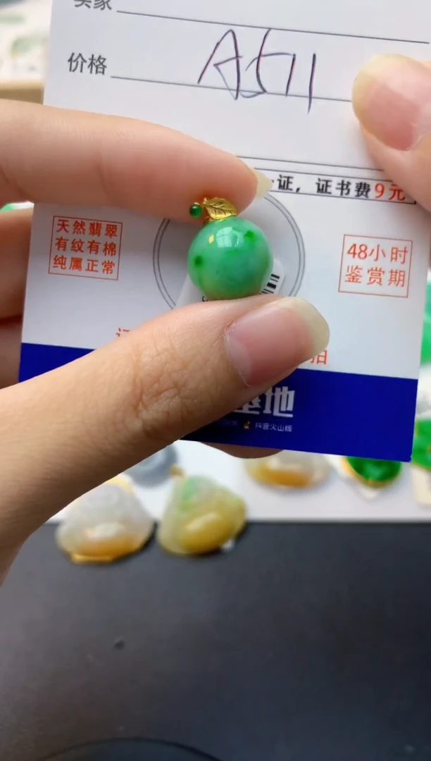 颈饰18K金镶嵌翡翠天然缅甸A货翡翠