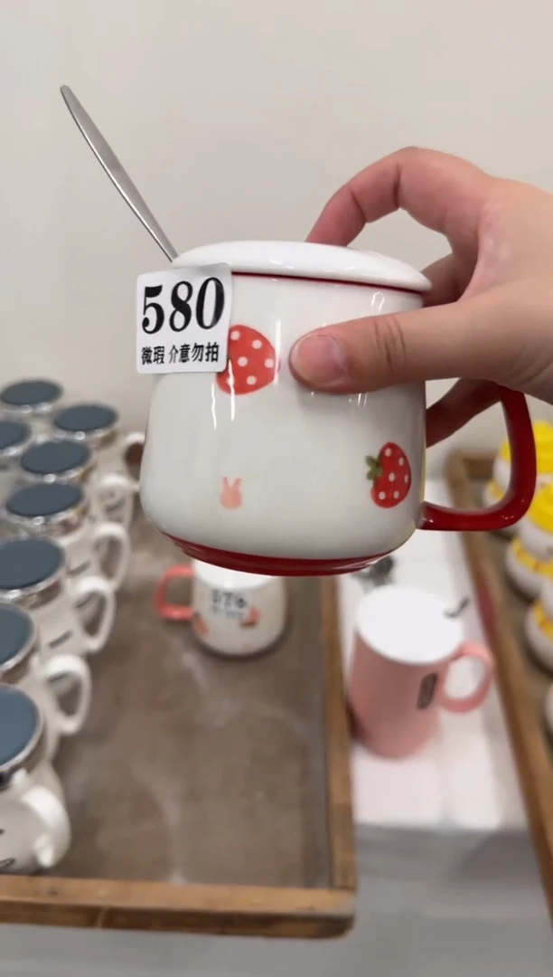 杯子580微瑕马克杯 完美主义者慎拍