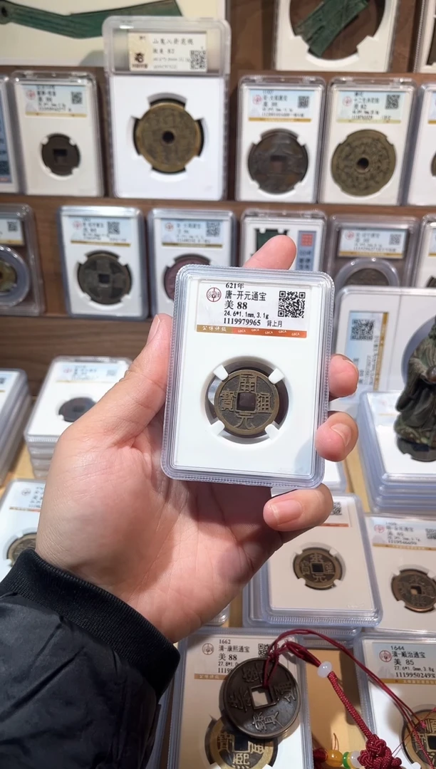 铜【洛神】  开元通宝  福利