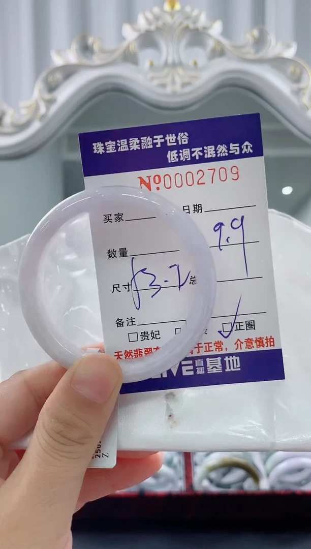 翡翠手镯未镶嵌天然缅甸A货翡翠