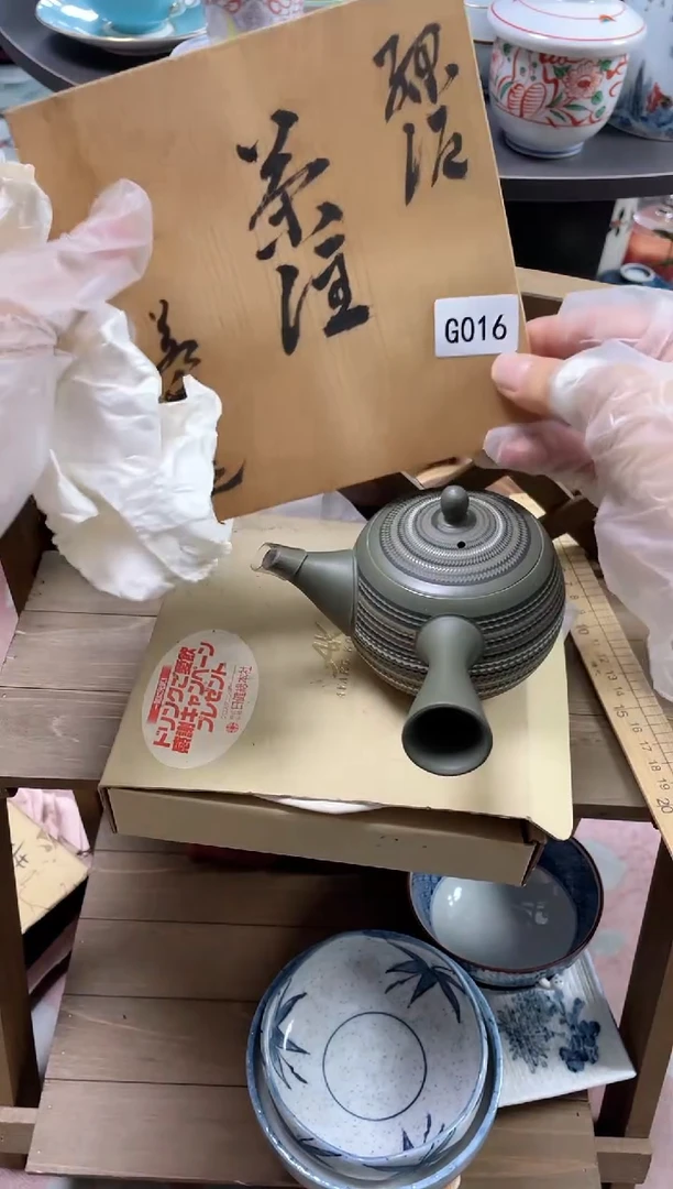 记**河安佳佳直播间016