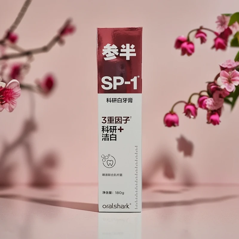 美白牙膏护龈清洁清新口气亮白去渍持久留香防蛀