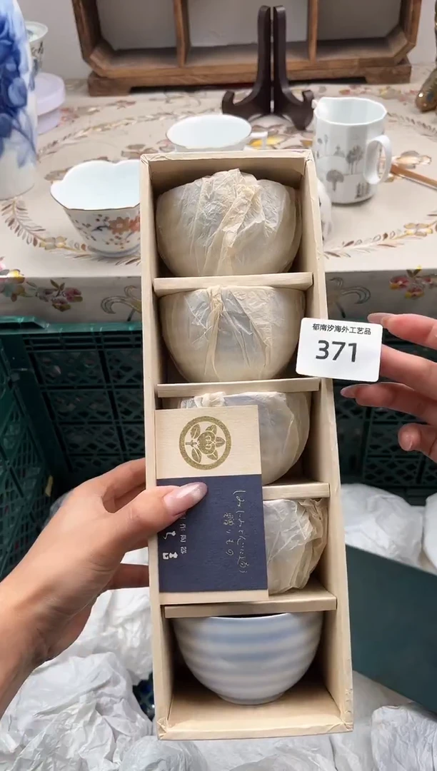 瓷片有****?R         371