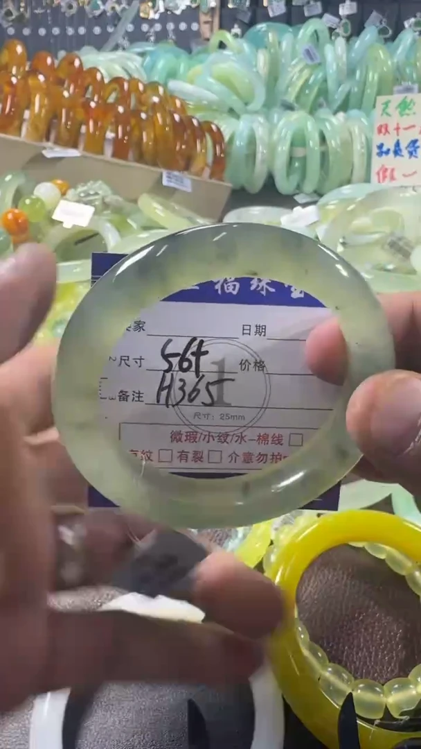 未镶嵌蛇纹石玉手镯1